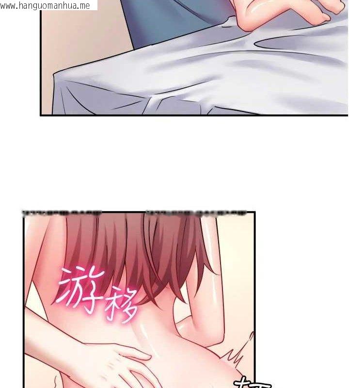 韩国漫画秘密温泉:混汤旅馆韩漫_秘密温泉:混汤旅馆-第35话-妳愿意当我的模特儿吗?在线免费阅读-韩国漫画-第40张图片