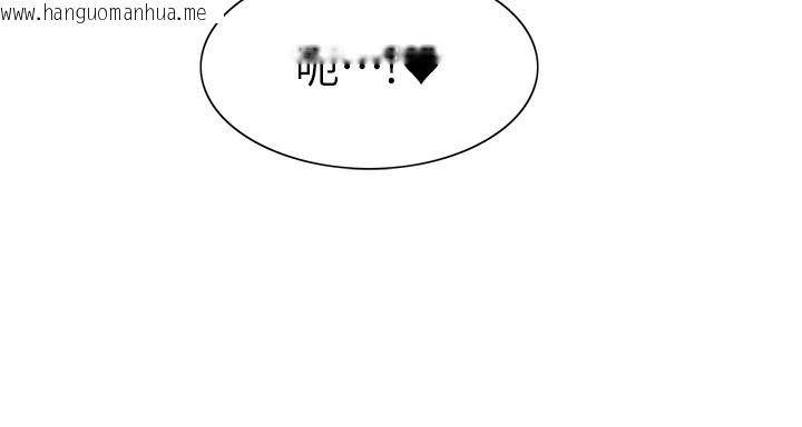 韩国漫画色轮眼韩漫_色轮眼-第2季-第74话-肛肛高潮初体验在线免费阅读-韩国漫画-第92张图片