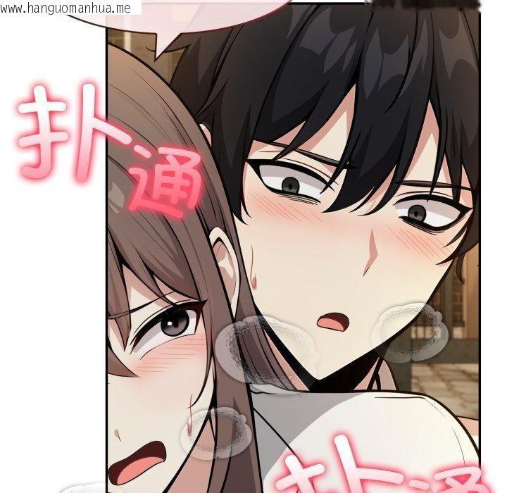 韩国漫画异世界骑士团长韩漫_异世界骑士团长-第21话在线免费阅读-韩国漫画-第109张图片