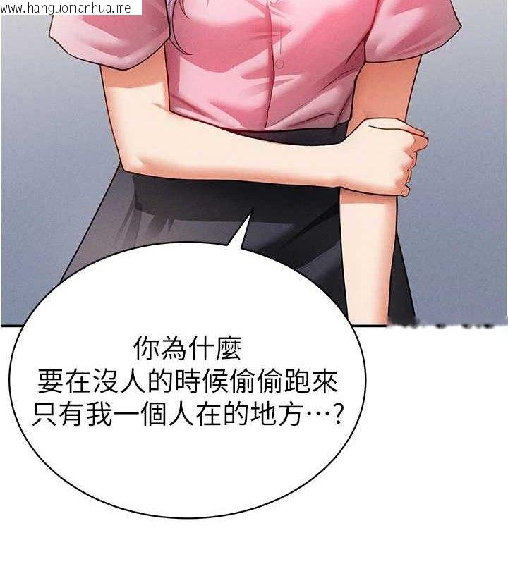 韩国漫画私密视角韩漫_私密视角-第35话-比基尼好看吗?在线免费阅读-韩国漫画-第127张图片