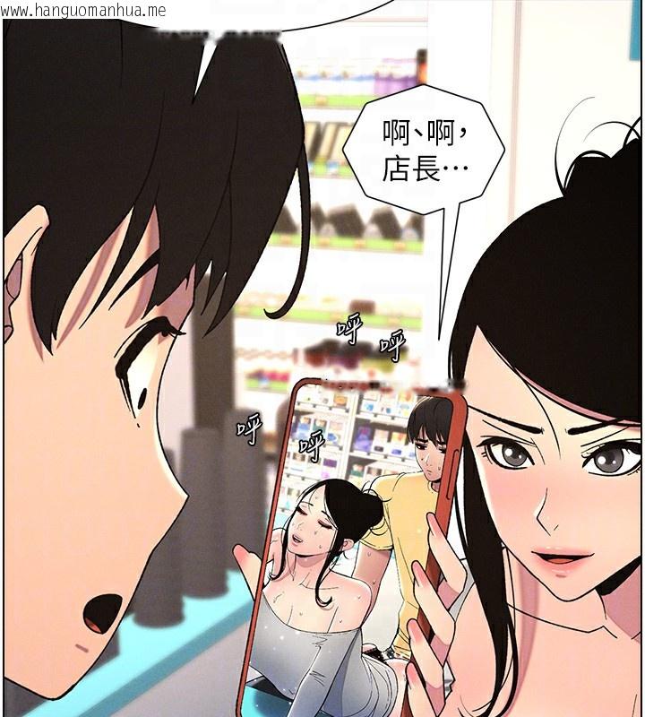 韩国漫画兄妹的秘密授课韩漫_兄妹的秘密授课-第62话-母女淫水柱大车拚在线免费阅读-韩国漫画-第35张图片