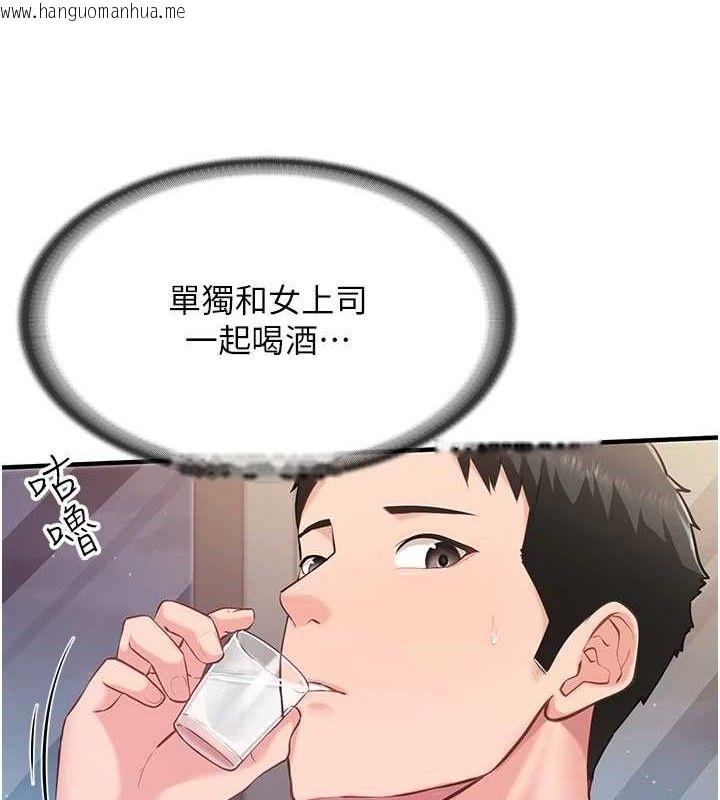韩国漫画报告女班长:一根突起韩漫_报告女班长:一根突起-第3话-毫无防备的砲队长在线免费阅读-韩国漫画-第5张图片