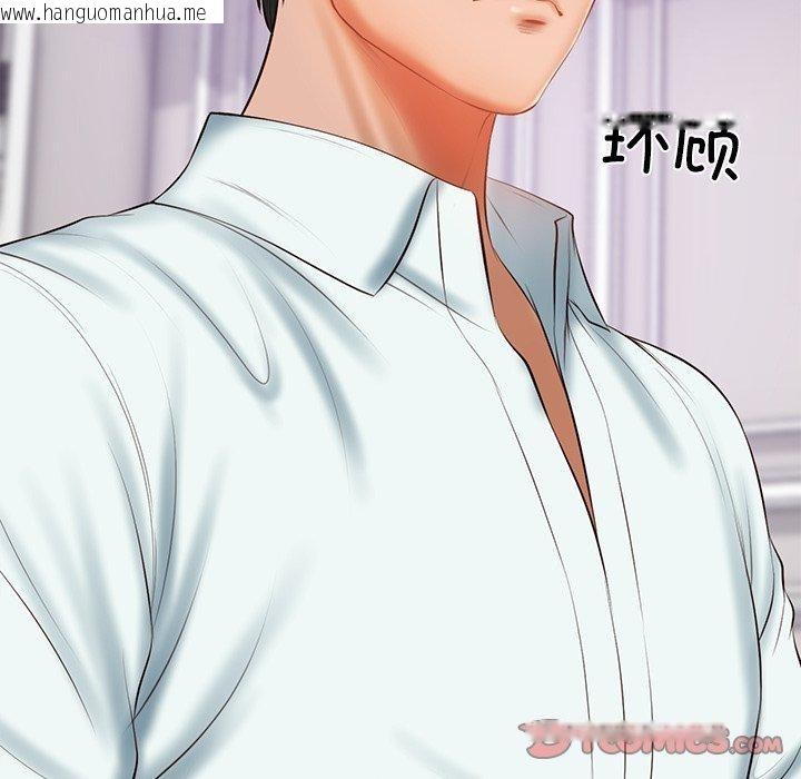 韩国漫画财阀家的女婿韩漫_财阀家的女婿-第31话在线免费阅读-韩国漫画-第93张图片