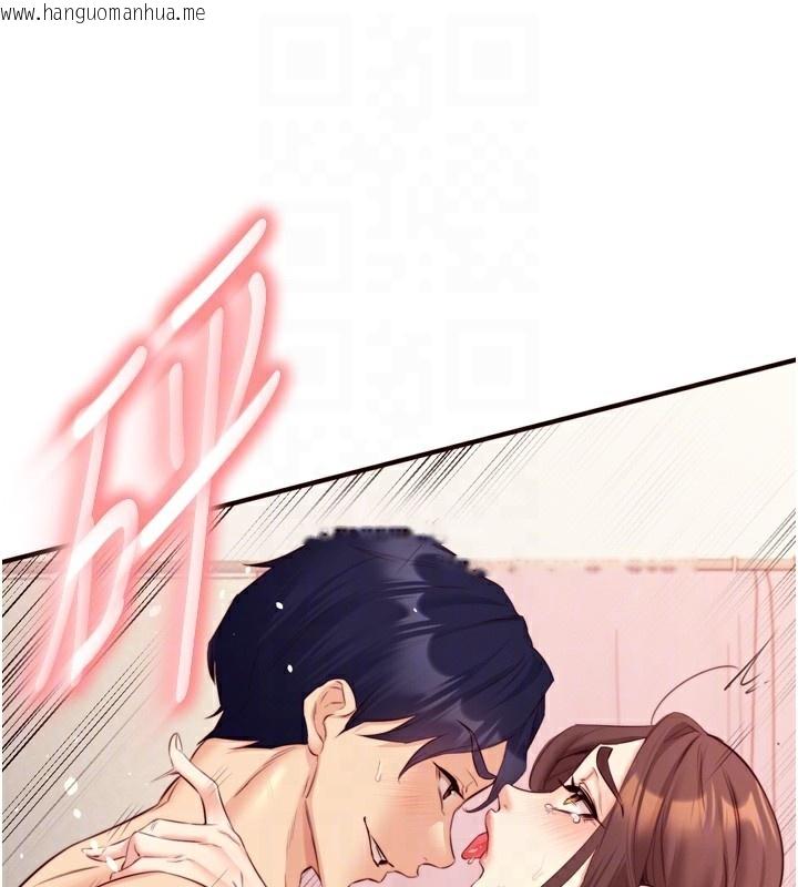 韩国漫画熟女自助餐韩漫_熟女自助餐-第41话-人妻教授爽到尿失禁在线免费阅读-韩国漫画-第92张图片