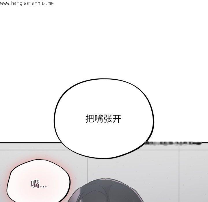 韩国漫画傻瓜病毒韩漫_傻瓜病毒-第22话在线免费阅读-韩国漫画-第131张图片