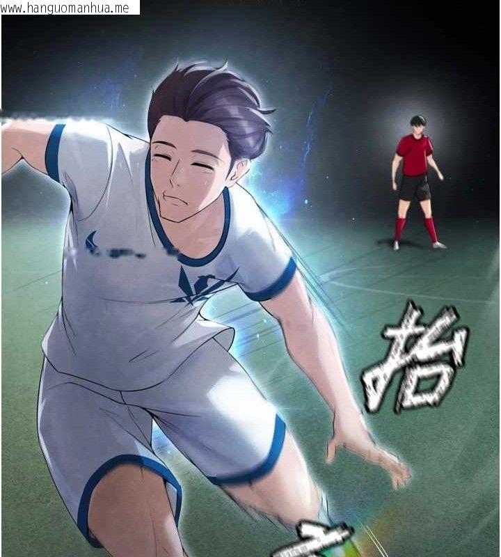 韩国漫画足球型男脱单指南韩漫_足球型男脱单指南-第2话-累积点数的唯一方法在线免费阅读-韩国漫画-第57张图片