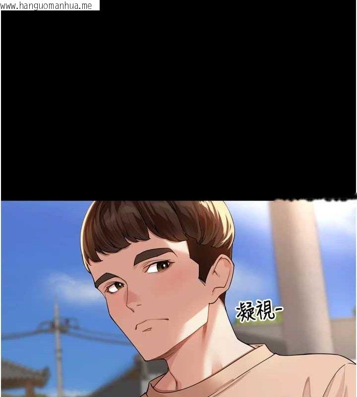 韩国漫画里长孙子开麦啦韩漫_里长孙子开麦啦-第11话-妳很期待我操妳吧?在线免费阅读-韩国漫画-第39张图片