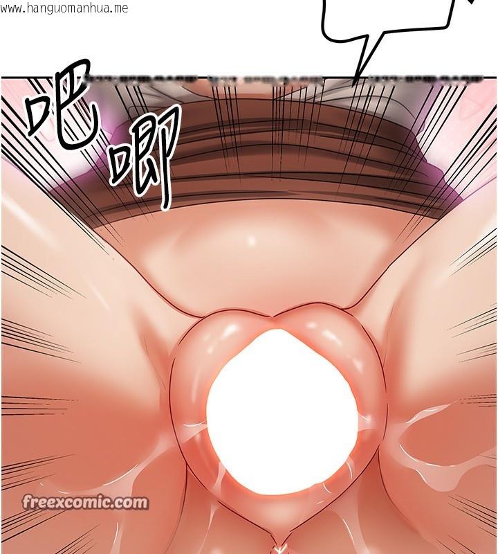 韩国漫画我家的女房客韩漫_我家的女房客-第8话-人家下面等不及了在线免费阅读-韩国漫画-第154张图片