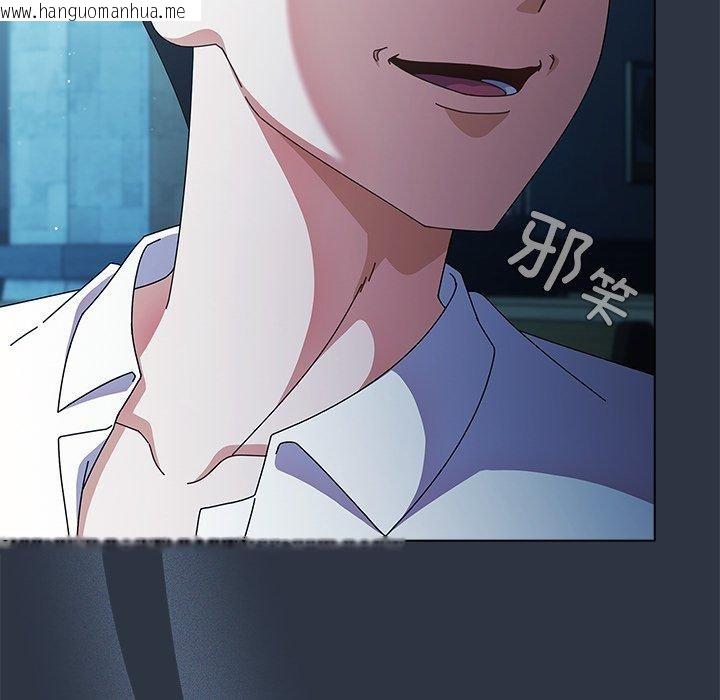 韩国漫画请弄脏我的女朋友韩漫_请弄脏我的女朋友-第7话在线免费阅读-韩国漫画-第82张图片