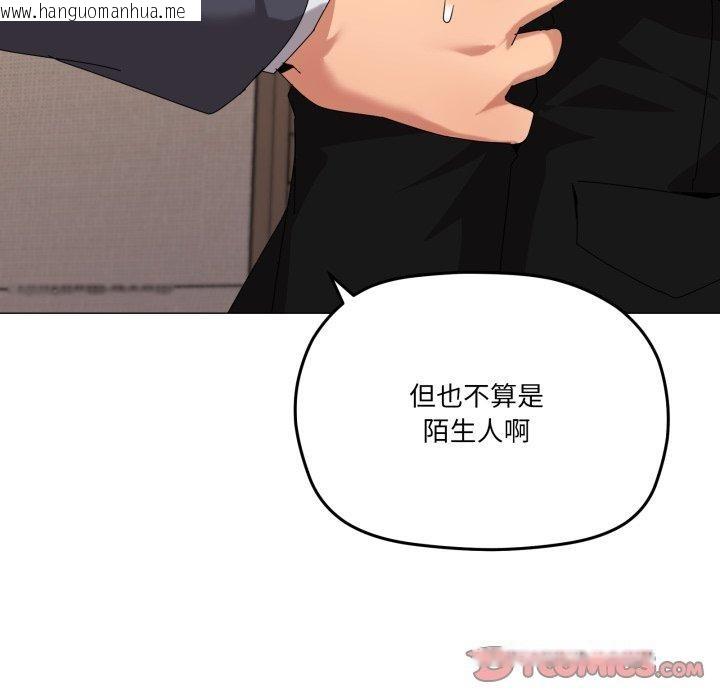 韩国漫画家人之间这样不好吧？韩漫_家人之间这样不好吧？-第51话在线免费阅读-韩国漫画-第69张图片