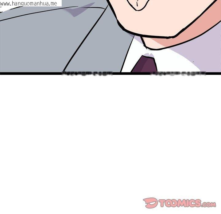 韩国漫画犬神的游戏韩漫_犬神的游戏-第23话在线免费阅读-韩国漫画-第93张图片