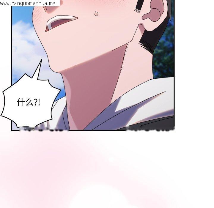 韩国漫画请把女儿交给我/老大!-请把女儿交给我!韩漫_请把女儿交给我/老大!-请把女儿交给我!-第77话在线免费阅读-韩国漫画-第29张图片