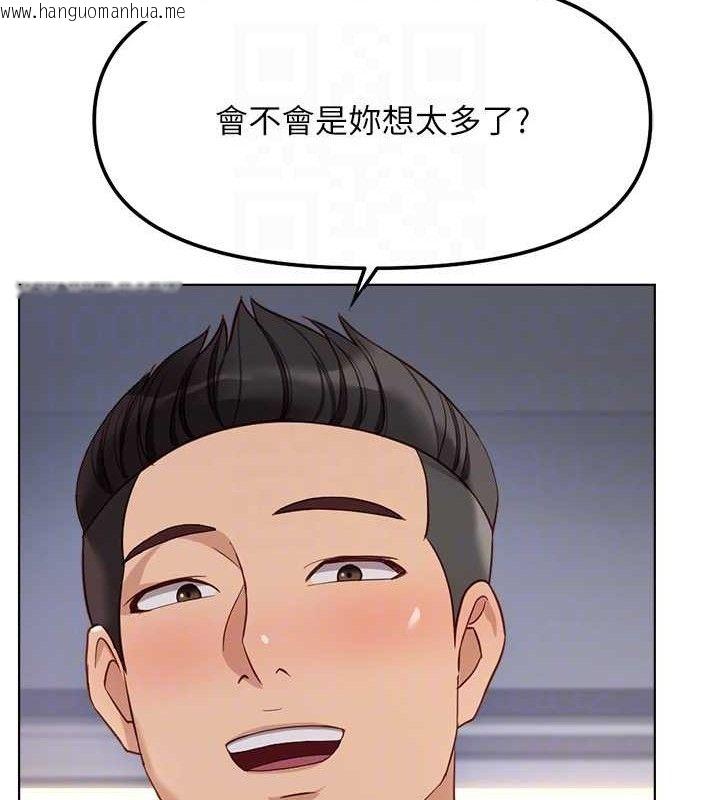 韩国漫画鲁蛇社畜的金手指韩漫_鲁蛇社畜的金手指-第26话-破例为你「特别服务」在线免费阅读-韩国漫画-第61张图片