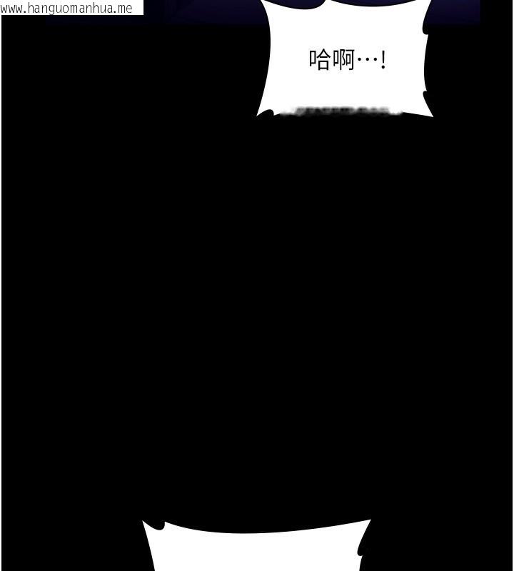 韩国漫画老板娘的诱惑韩漫_老板娘的诱惑-第56话-要怎么射都可以在线免费阅读-韩国漫画-第128张图片