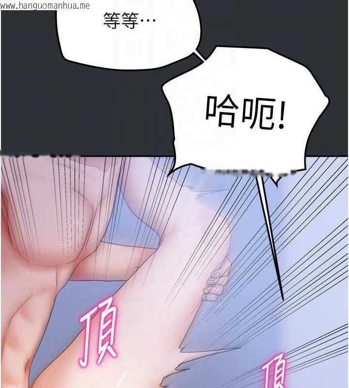韩国漫画我家的女房客韩漫_我家的女房客-第16话-好想尝遍姐姐的身体在线免费阅读-韩国漫画-第102张图片