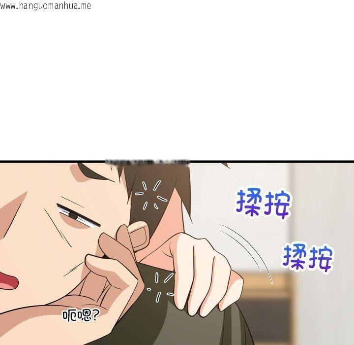 韩国漫画难缠姐妹偏要和我同居韩漫_难缠姐妹偏要和我同居-第46话在线免费阅读-韩国漫画-第92张图片