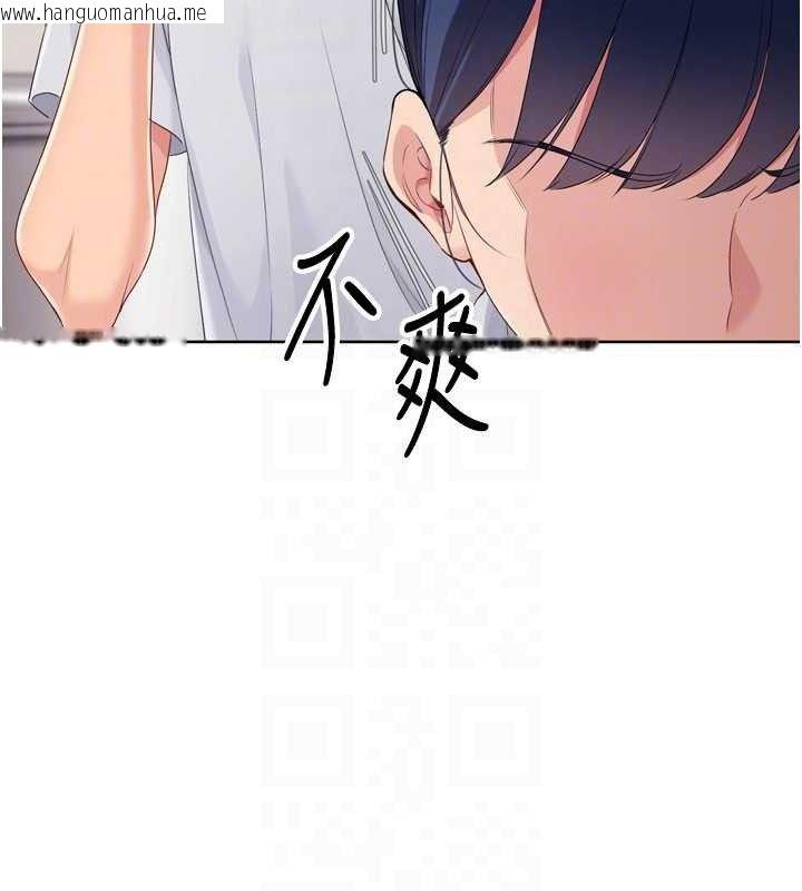 韩国漫画Set-up!排球少女韩漫_Set-up!排球少女-第48话-令人垂涎的美魔女教练在线免费阅读-韩国漫画-第46张图片