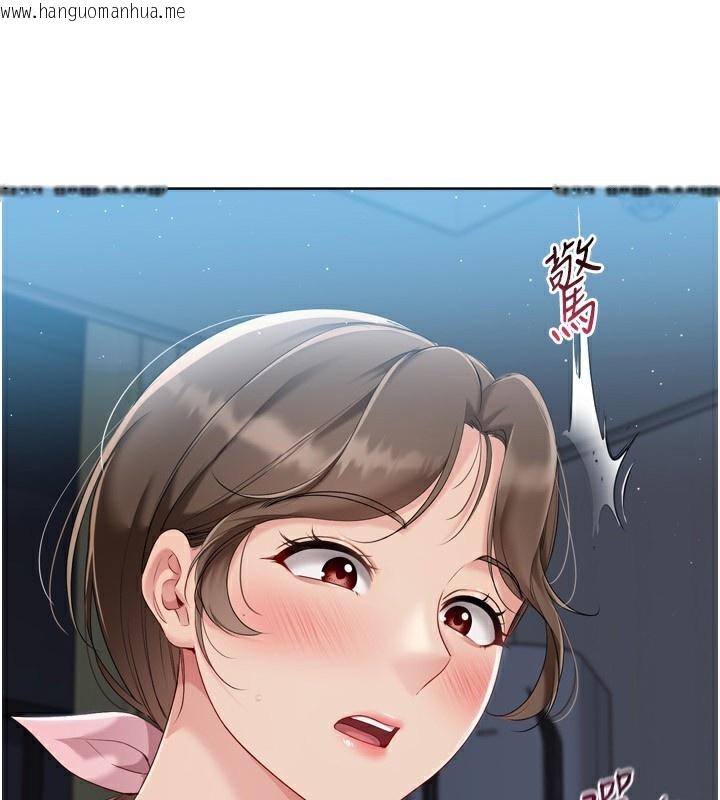 韩国漫画Set-up!排球少女韩漫_Set-up!排球少女-第51话-妳明明也很想要吧?在线免费阅读-韩国漫画-第3张图片
