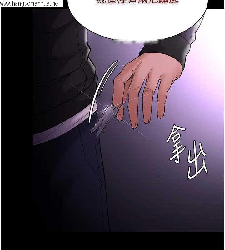 韩国漫画痴汉成瘾韩漫_痴汉成瘾-第132话-想赎回人质吗?在线免费阅读-韩国漫画-第150张图片