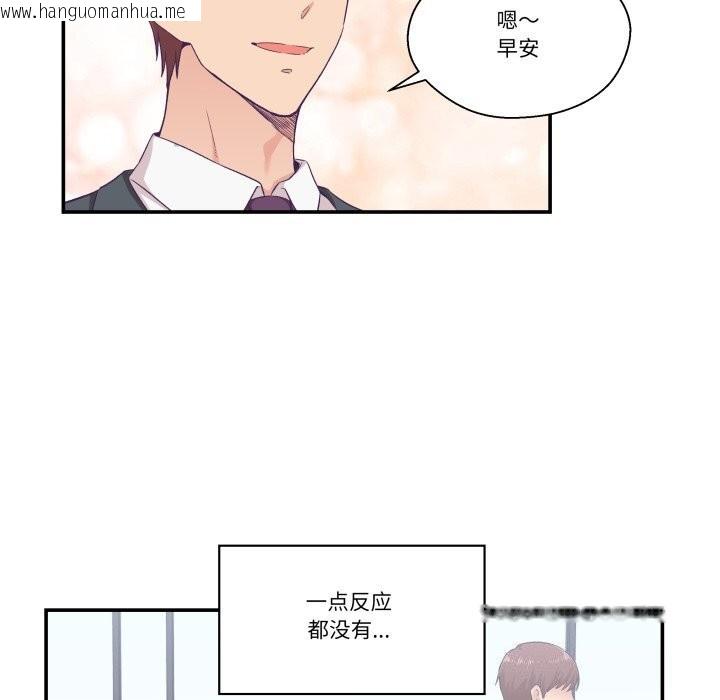 韩国漫画柔软的爱人韩漫_柔软的爱人-第11话在线免费阅读-韩国漫画-第34张图片