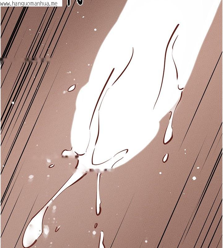 韩国漫画继母与继姐韩漫_继母与继姐-第76话-妈妈的母乳令人上瘾在线免费阅读-韩国漫画-第145张图片