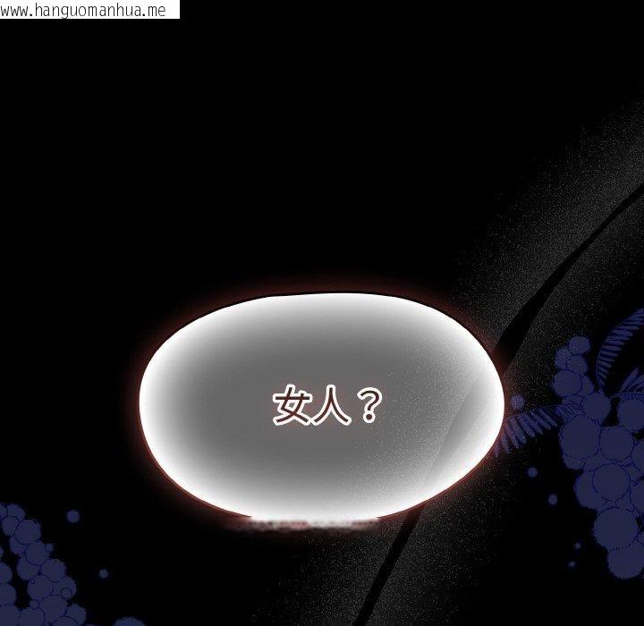 韩国漫画热情拳击馆韩漫_热情拳击馆-第27话在线免费阅读-韩国漫画-第64张图片