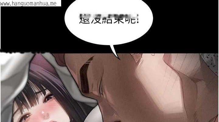 韩国漫画堕落物语2韩漫_堕落物语2-第10话-越绿越性奋在线免费阅读-韩国漫画-第38张图片