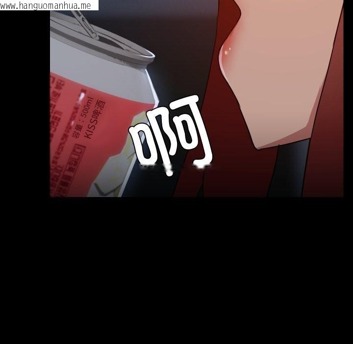 韩国漫画共享男友/出租男友韩漫_共享男友/出租男友-第37话在线免费阅读-韩国漫画-第92张图片