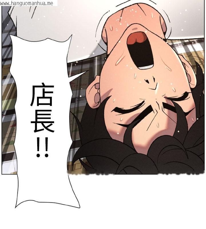 韩国漫画兄妹的秘密授课韩漫_兄妹的秘密授课-第63话-臭臭惹人爱在线免费阅读-韩国漫画-第15张图片