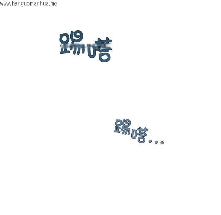 韩国漫画男人止步韩漫_男人止步-第8话在线免费阅读-韩国漫画-第146张图片
