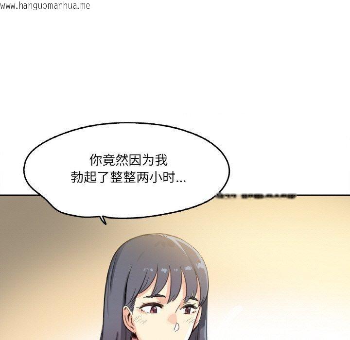 韩国漫画爸爸也疯狂韩漫_爸爸也疯狂-第11话在线免费阅读-韩国漫画-第27张图片