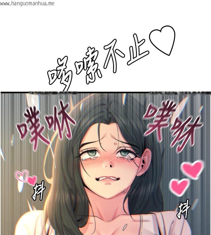 韩国漫画恶次人生韩漫_恶次人生-第27话-忍住不高潮的对决在线免费阅读-韩国漫画-第129张图片