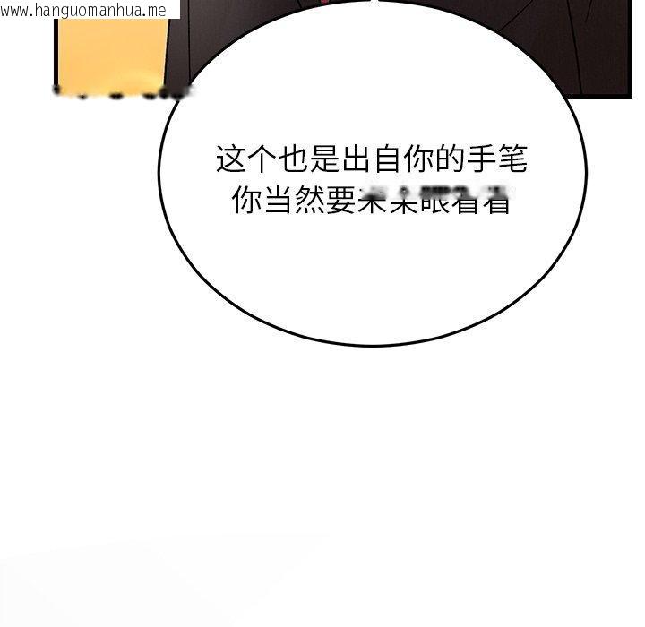 韩国漫画婚姻束缚韩漫_婚姻束缚-第34话在线免费阅读-韩国漫画-第31张图片