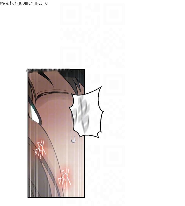 韩国漫画秘密教学韩漫_秘密教学-第269话-妳早就是我的形状了在线免费阅读-韩国漫画-第87张图片