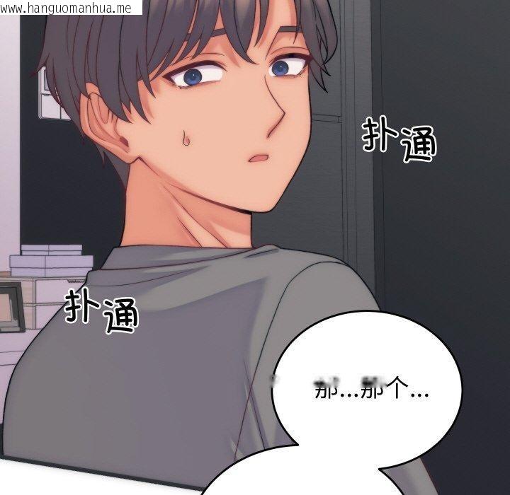 韩国漫画少爷的替身韩漫_少爷的替身-第5话在线免费阅读-韩国漫画-第157张图片