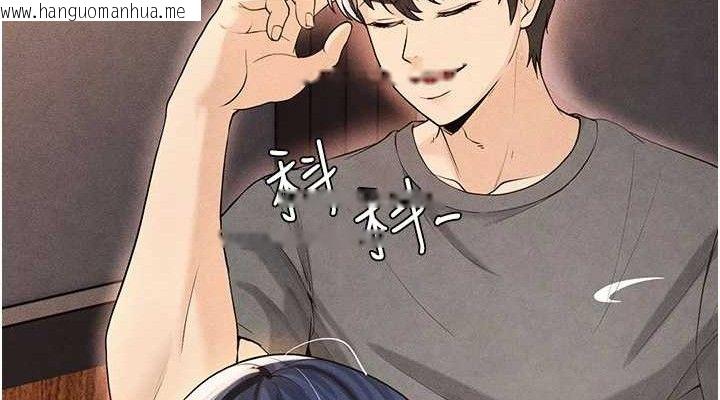 韩国漫画足球型男脱单指南韩漫_足球型男脱单指南-第5话-魅力爆表可爱小狗在线免费阅读-韩国漫画-第190张图片