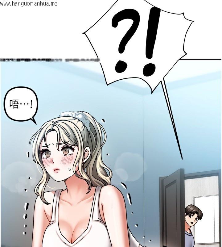韩国漫画我家的女房客韩漫_我家的女房客-第5话-超级养眼的海景第一排在线免费阅读-韩国漫画-第148张图片