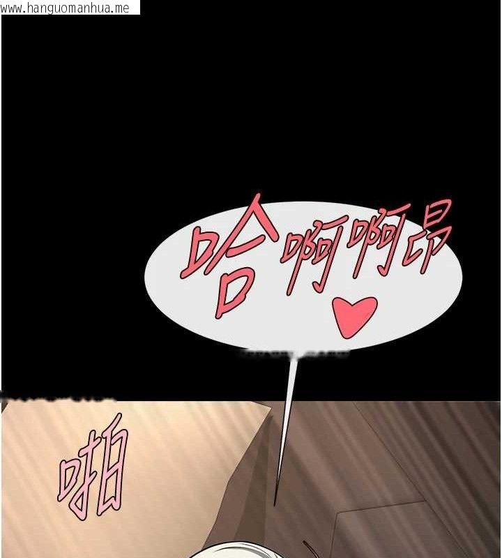 韩国漫画炸裂吧!巨棒韩漫_炸裂吧!巨棒-第82话-一起高潮吧在线免费阅读-韩国漫画-第11张图片