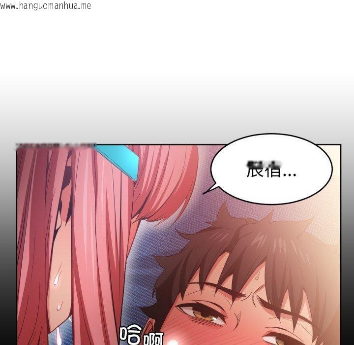 韩国漫画她的直播间韩漫_她的直播间-第16话在线免费阅读-韩国漫画-第96张图片