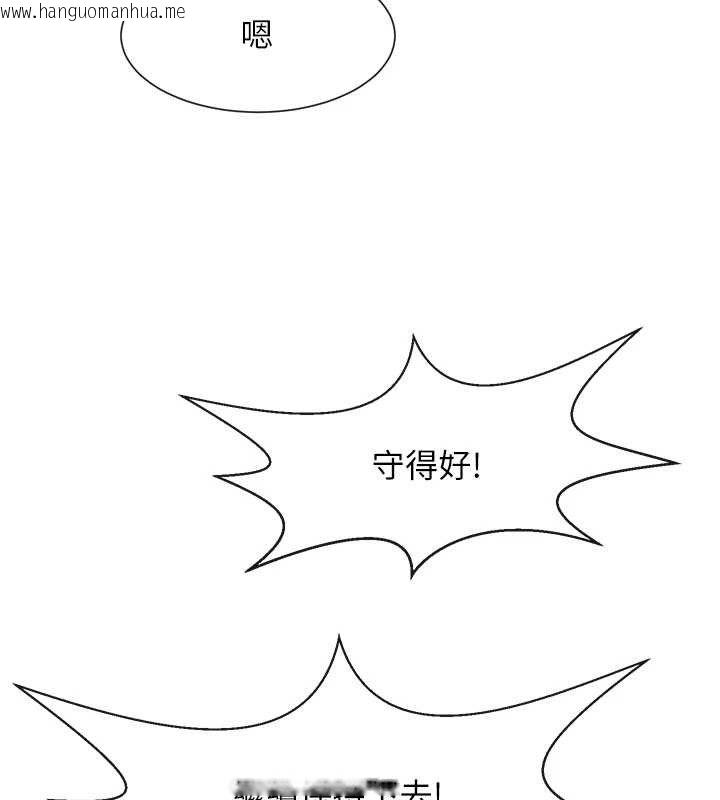 韩国漫画炸裂吧!巨棒韩漫_炸裂吧!巨棒-第84话-饥渴的仁琪姐在线免费阅读-韩国漫画-第48张图片