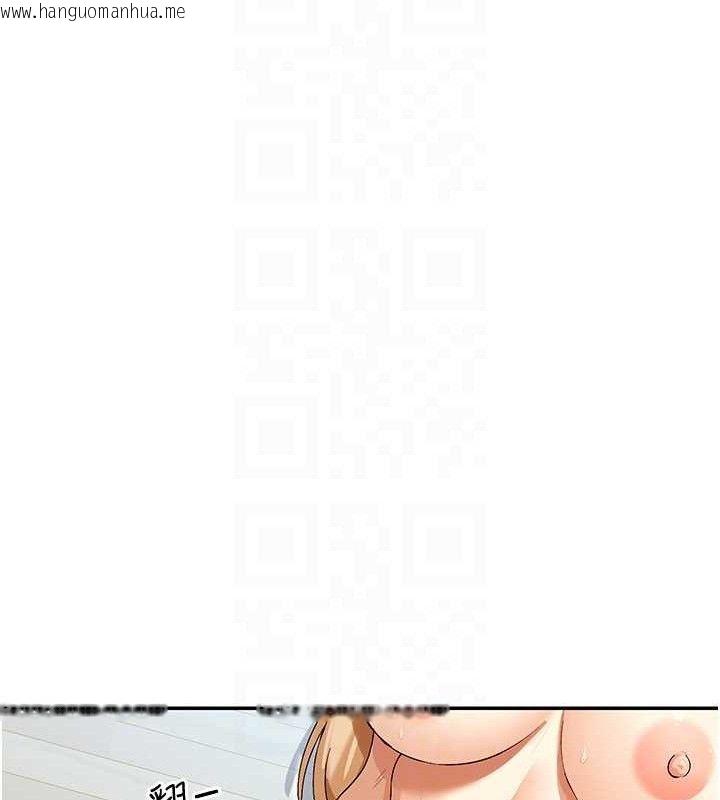 韩国漫画女神都在看这些?韩漫_女神都在看这些?-第37话-小母狗涵英在线免费阅读-韩国漫画-第78张图片