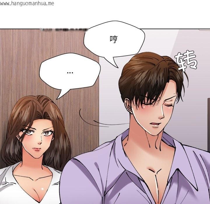 韩国漫画坏女人/了不起的她韩漫_坏女人/了不起的她-第71话在线免费阅读-韩国漫画-第95张图片