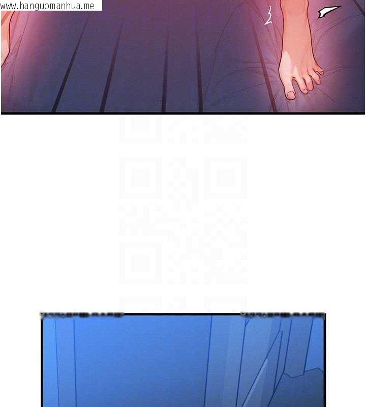 韩国漫画等价交换人生韩漫_等价交换人生-第13话-自慰被他看到了…在线免费阅读-韩国漫画-第108张图片