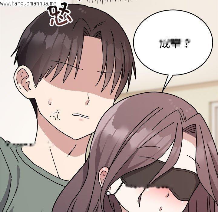韩国漫画难言之秘韩漫_难言之秘-第3话在线免费阅读-韩国漫画-第46张图片