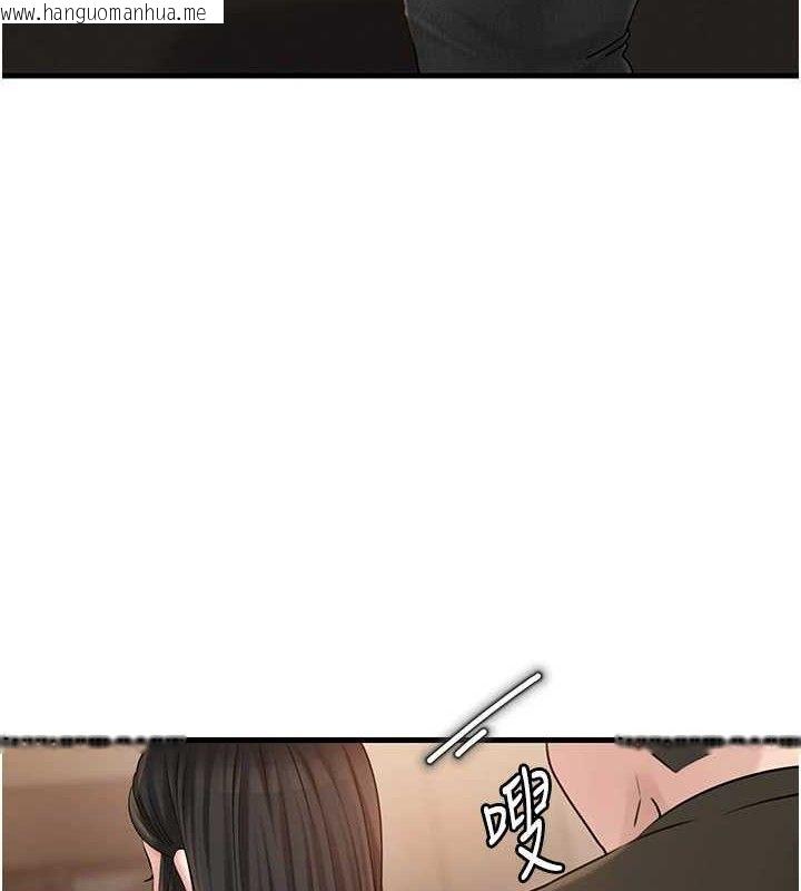 韩国漫画岳母为何那样韩漫_岳母为何那样-第58话-散发诱人气息的岳母在线免费阅读-韩国漫画-第5张图片