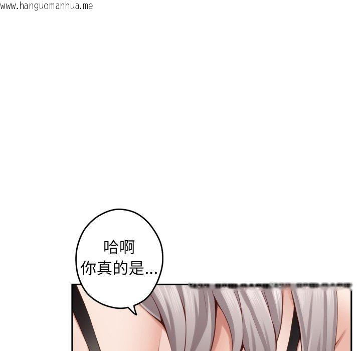 韩国漫画极乐之神韩漫_极乐之神-第46话在线免费阅读-韩国漫画-第88张图片