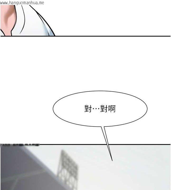 韩国漫画炸裂吧!巨棒韩漫_炸裂吧!巨棒-第84话-饥渴的仁琪姐在线免费阅读-韩国漫画-第98张图片