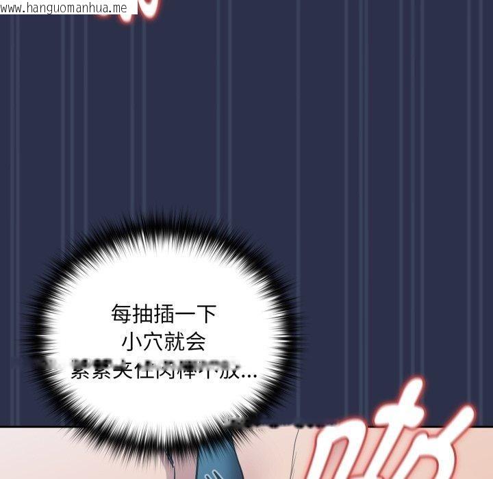 韩国漫画下班后的例行恋爱韩漫_下班后的例行恋爱-第61话在线免费阅读-韩国漫画-第64张图片
