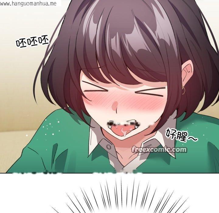 韩国漫画配角的生存任务韩漫_配角的生存任务-第15话在线免费阅读-韩国漫画-第126张图片