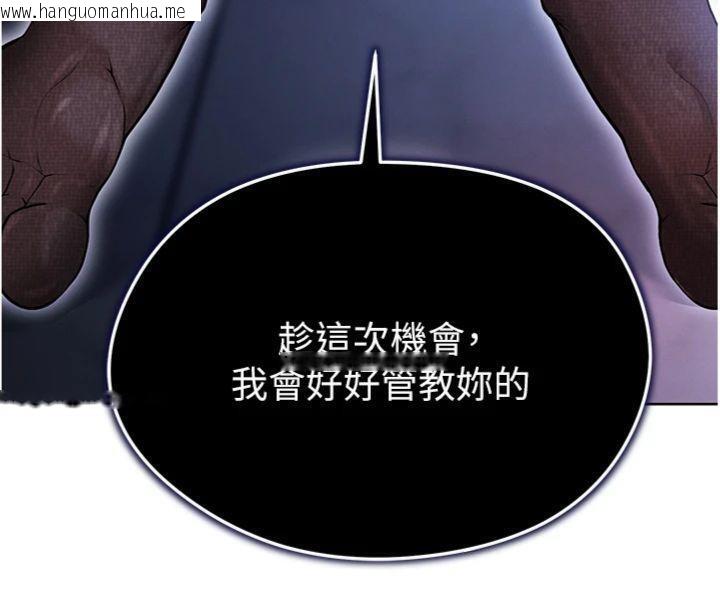 韩国漫画足球型男脱单指南韩漫_足球型男脱单指南-第13话-旁观女女大场面在线免费阅读-韩国漫画-第221张图片